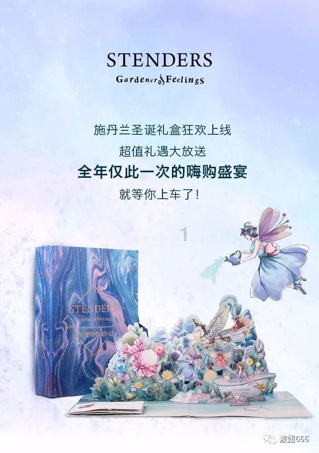 少女安娜的周末