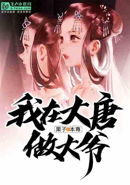 小猪佩奇找蛋糕