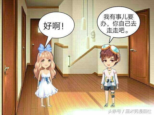 河南12岁小学生身高1.9米被体育局选中，她适合从事哪些体育运动？游戏画面