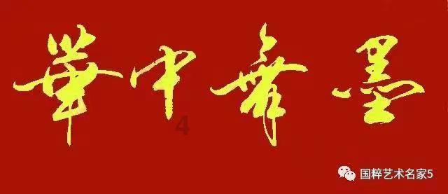 小矮怪挖金矿