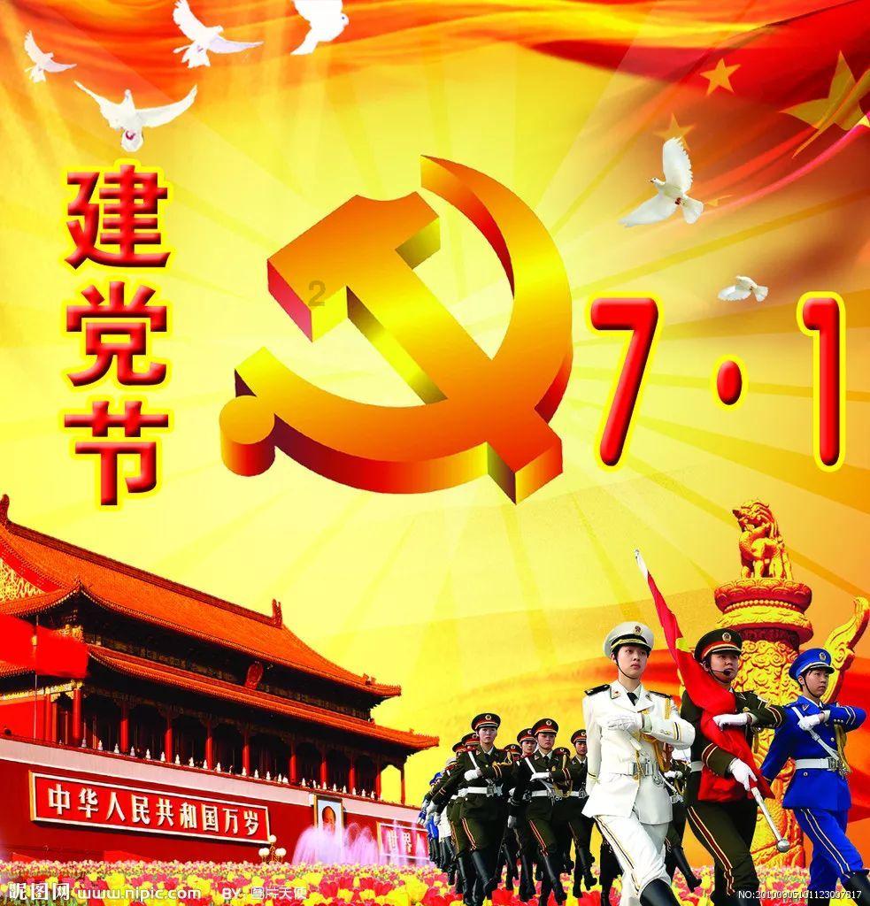美人鱼的聚会