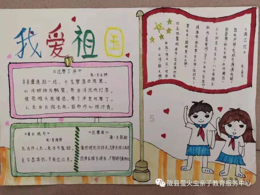 果冻向上跳