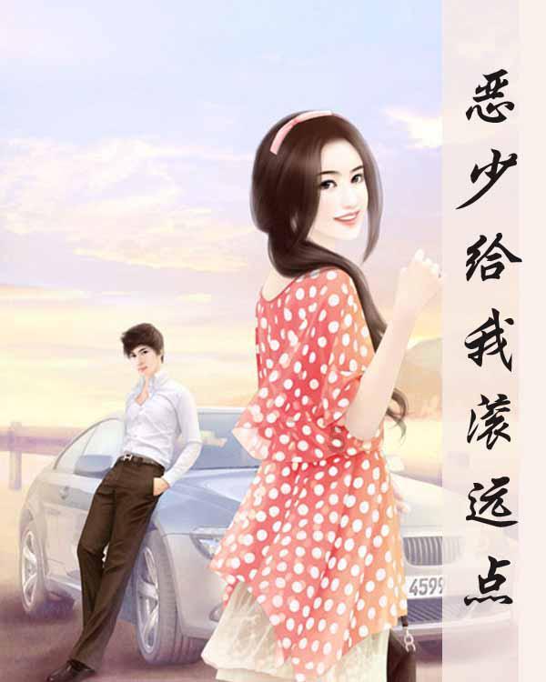 极客战记
